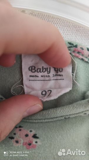 Платье baby GO 92