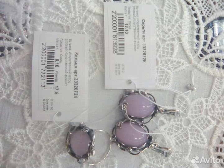 Комплект из серебра 925 пробы