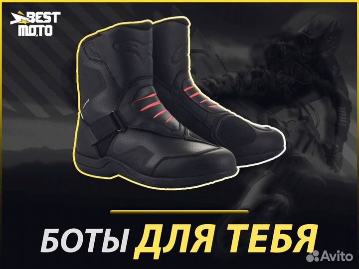 Alpinestars Мотоботы ridge V2 WP