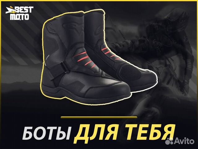 Alpinestars Мотоботы ridge V2 WP