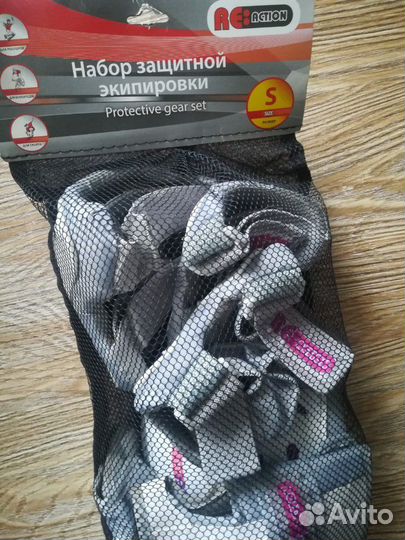 Набор защитной экипировки
