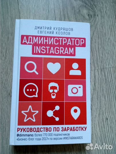 Книги по бизнесу