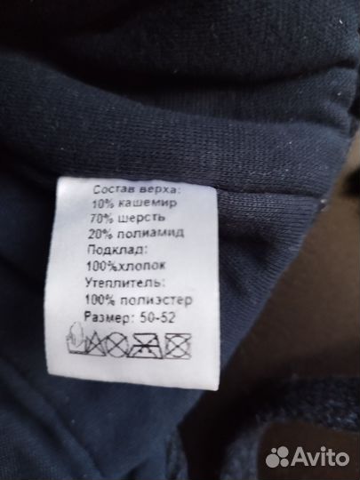 Шапка детская Mothecare 50-52 шерсть