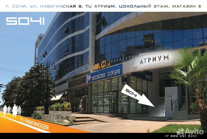 Скейтборд в сборе 5041 Pattern Новый