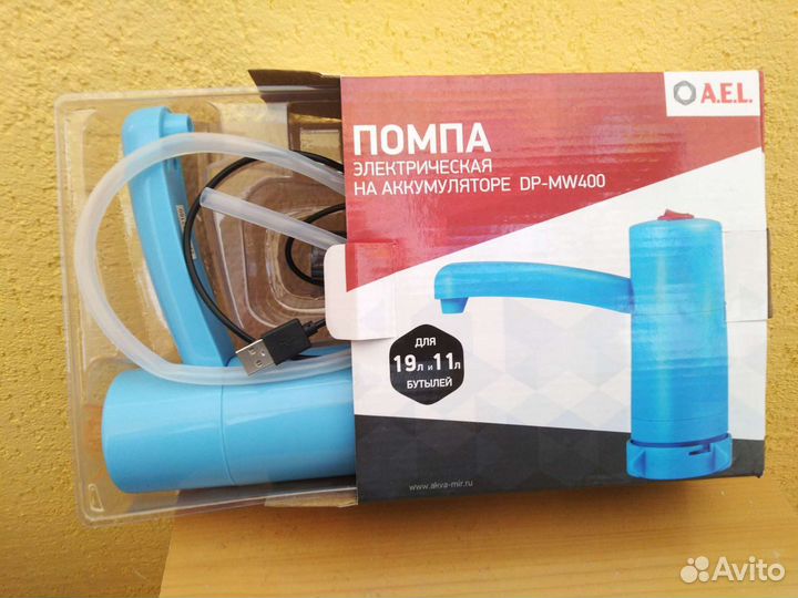 Помпа для воды электрическая на аккумуляторе