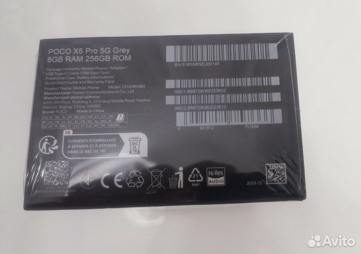 Xiaomi Poco X6 Pro, 8/256 ГБ