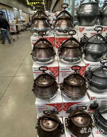 Афганский казан Новый