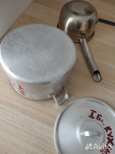 Посуда для кухни бу