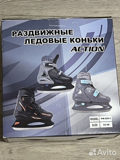 Коньки детские раздвижные