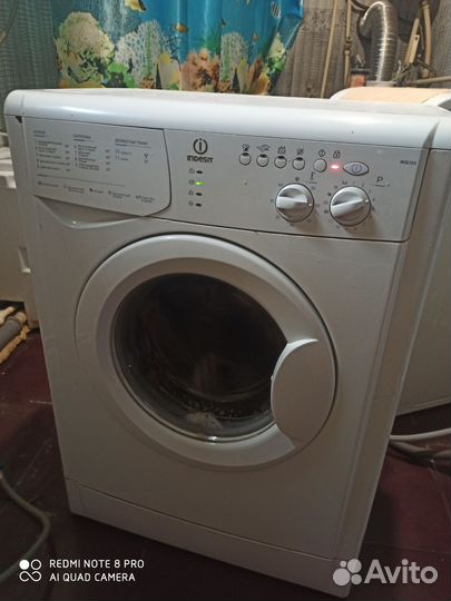 Стиральная машина бу