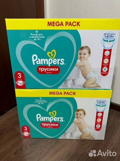 Подгузники трусики pampers 3, 4 размер. Новые