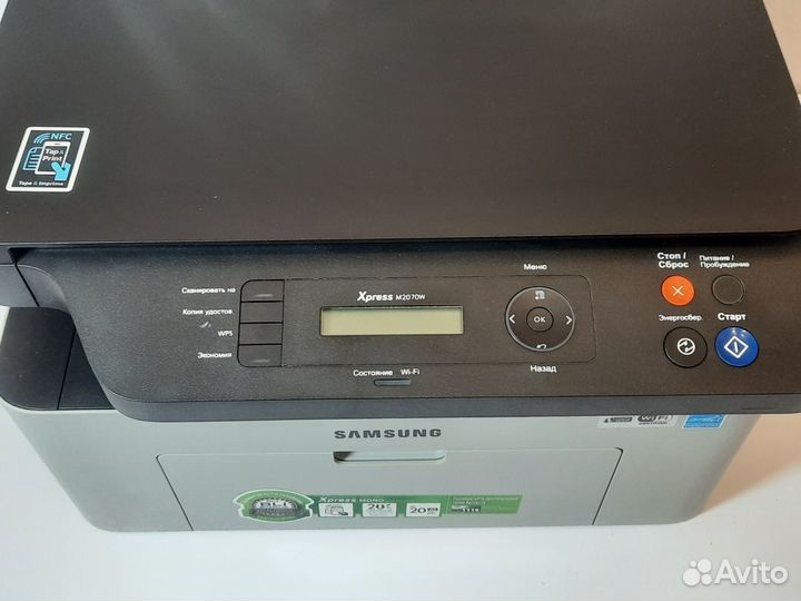 Мфу с Wi-Fi Samsung Xpress SL-M2070W