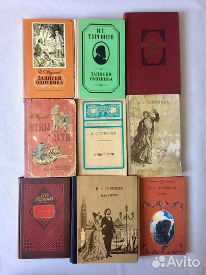 Русская классическая литература