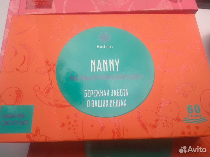 Пластины для стирки детского белья Greenway