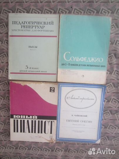 М.С. Соловейчик. Русский язык. Часть 2. 2006 год