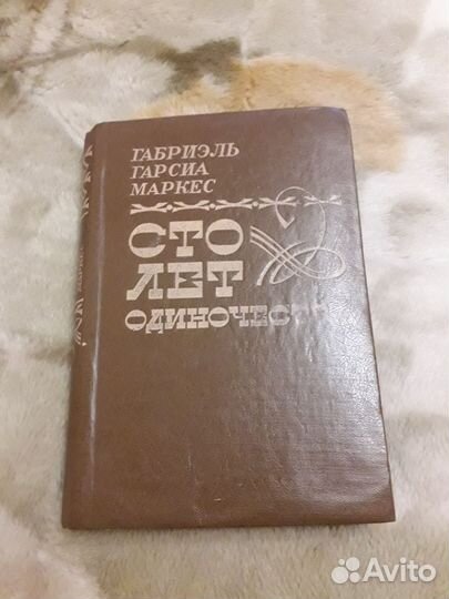 Книги новые и б/у, классика и детективы