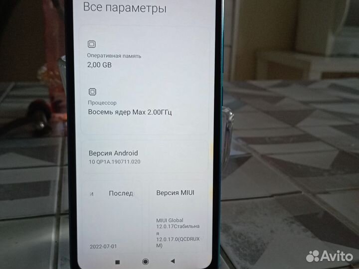 Телефон xiaomi redmi 9a