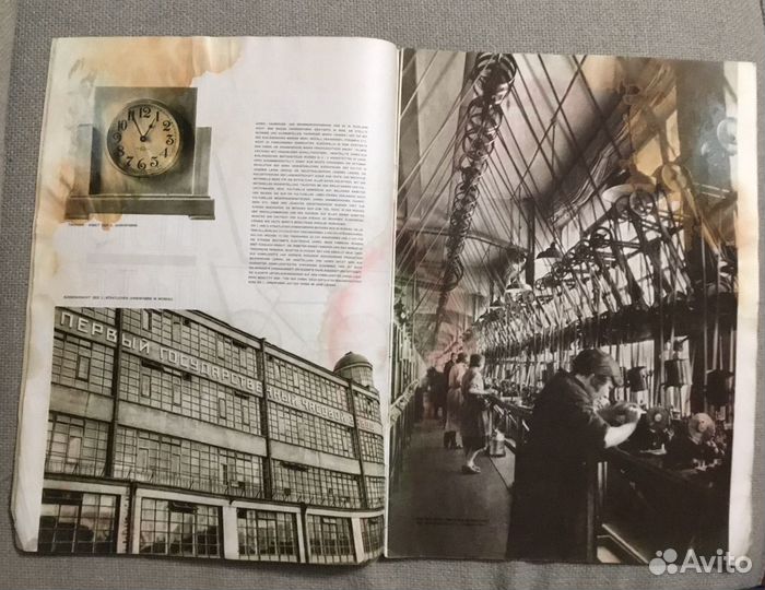 Журнал СССР на стройке №7 1935 г. Немец. яз