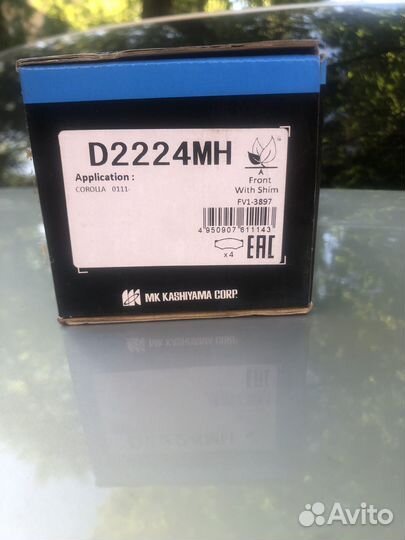 Тормозные колодки toyota corolla 120