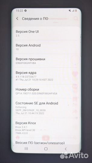 Samsung Galaxy S9, 4/64 ГБ