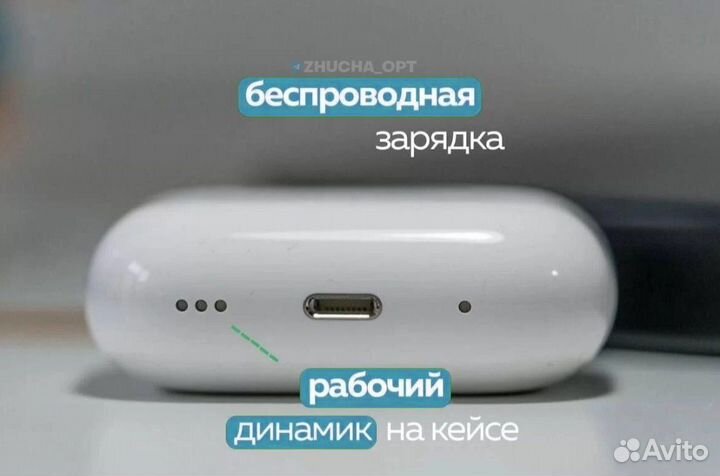 Airpods pro v2 опт и розница