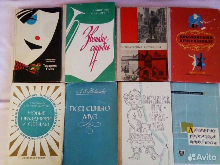 Книги об искусстве,худ.сам-ть