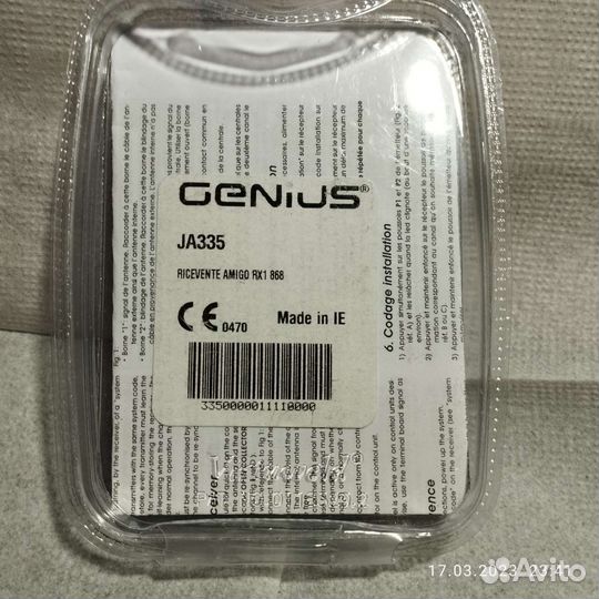 Плата приемника genius JA335
