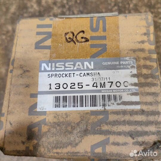 Муфта VVT-i Nissan 130254M700