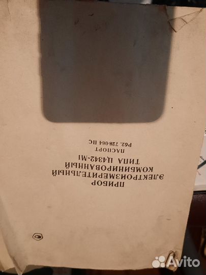 Мультиметр тестер Ц4342 - М1 в идеальном состоянии