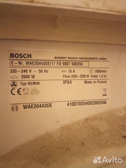 Запчасти на стиральную машину bosch Maxx7