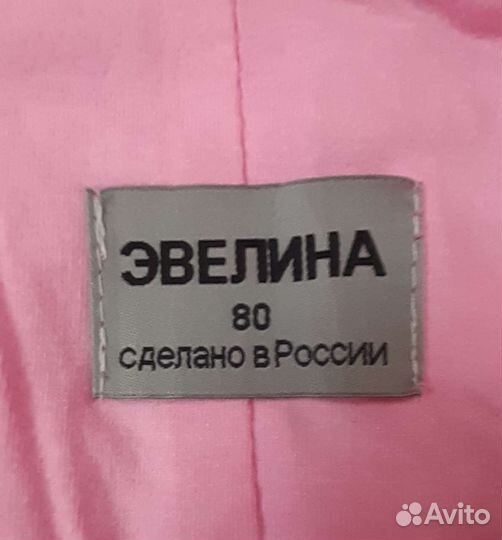 Зимний комбинезон 80