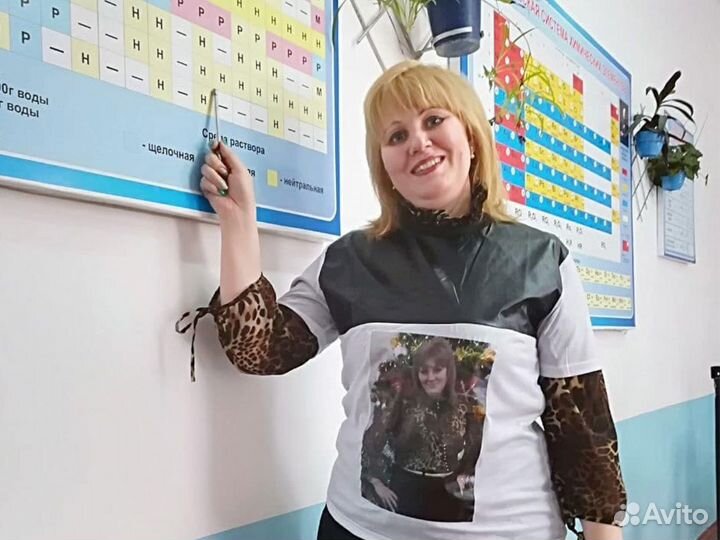 Репетитор по биологии и химии ОГЭ, ЕГЭ