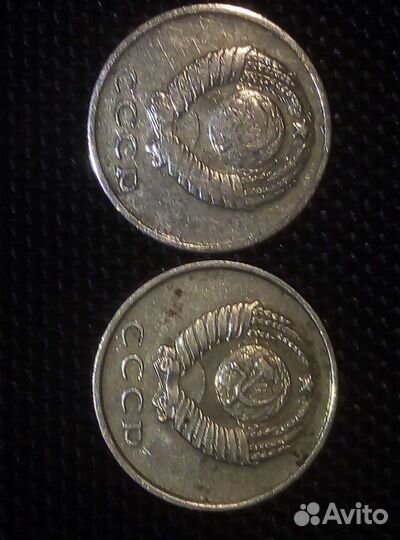 Монеты СССР 20 копеек 1961