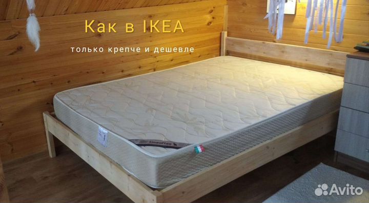 Кровать новая