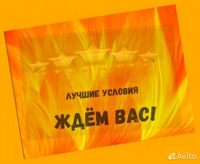 Оператор станка Вахта Проживание Питание Аванс еженед. Отл.Усл