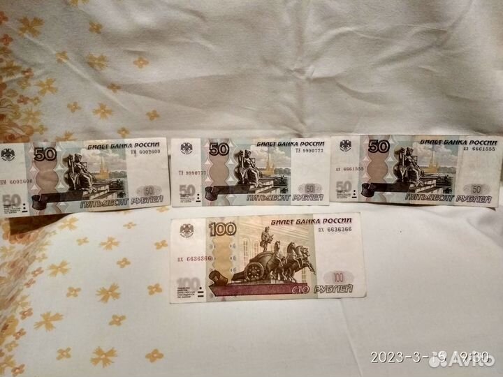 Купюра красивый номер