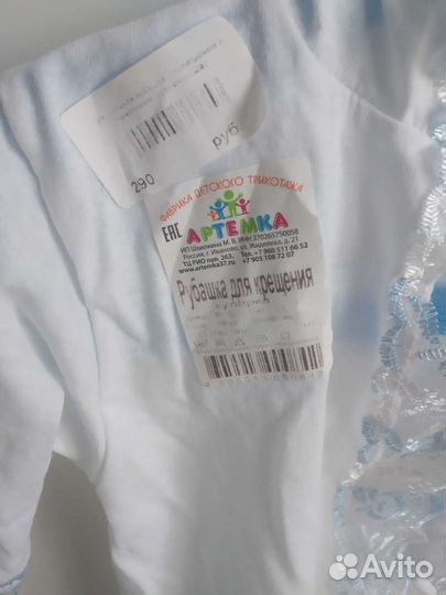 Крестильный набор новый