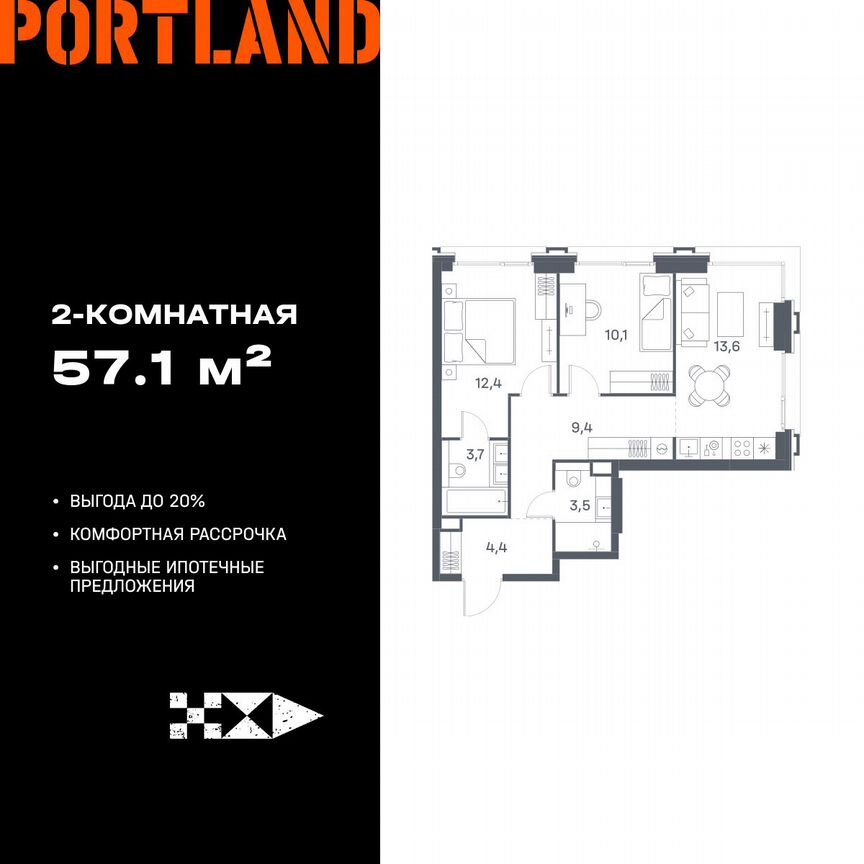 2-к. квартира, 57,1 м², 8/29 эт.