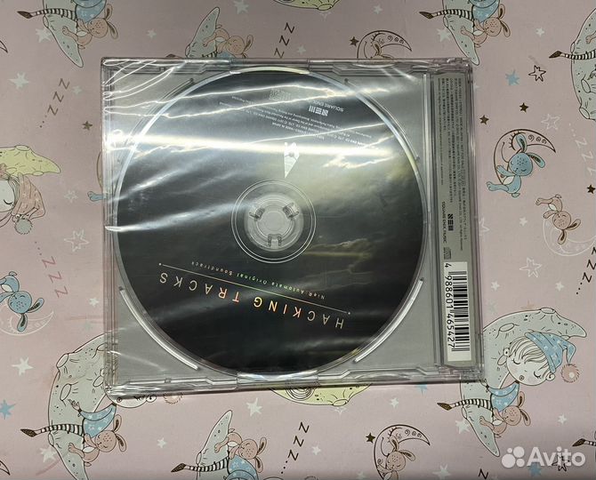 Nier Automata OST - Hacking Tracks