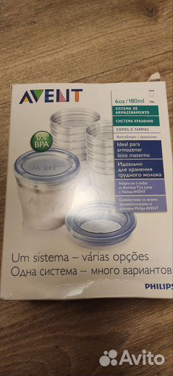 Контейнеры Philips Avent