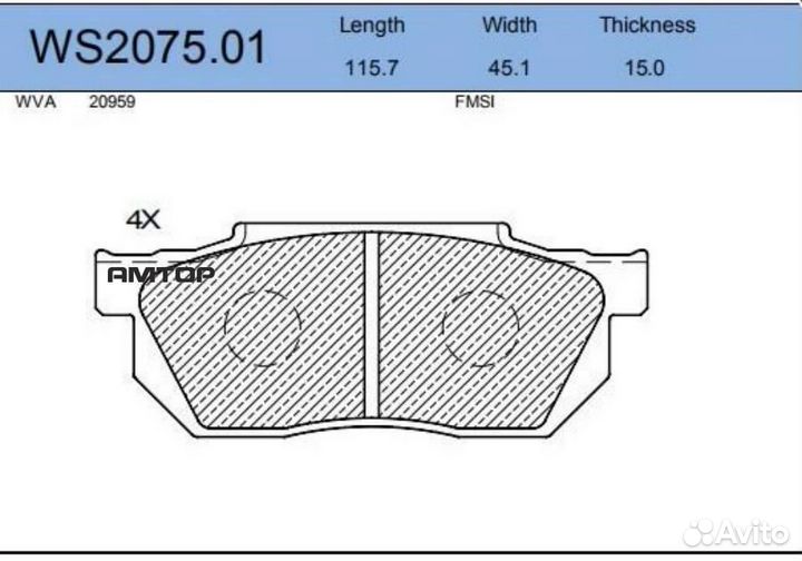 Jeenice WS207501 Колодки тормозные дисковые перед