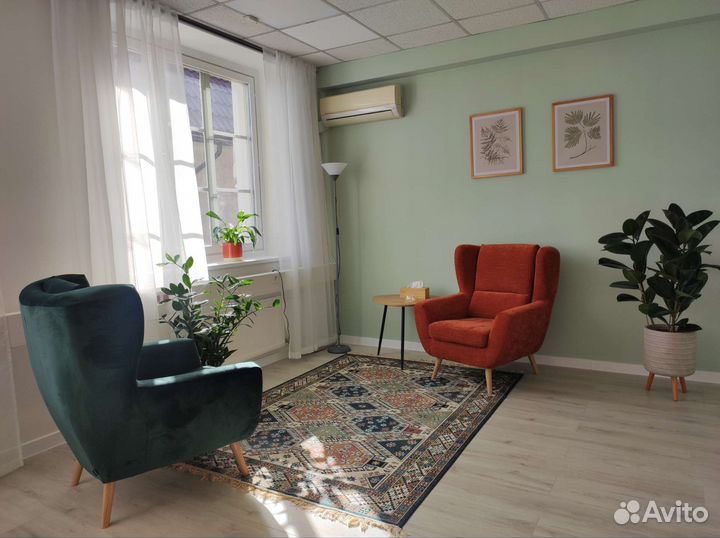 Консультация психолога