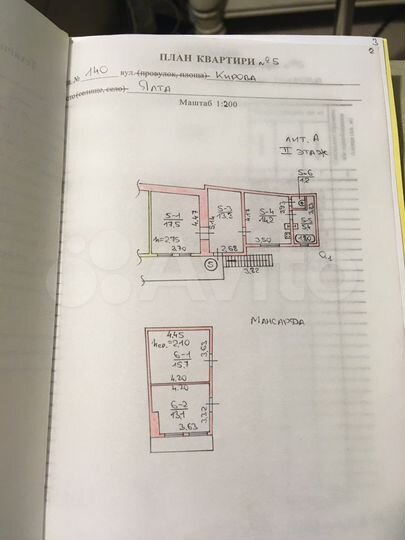3-к. квартира, 80,4 м², 2/2 эт.