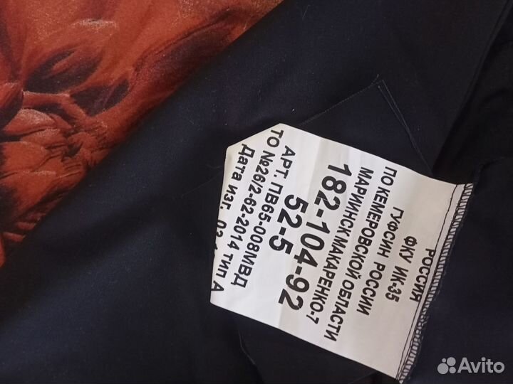 Форма полиции