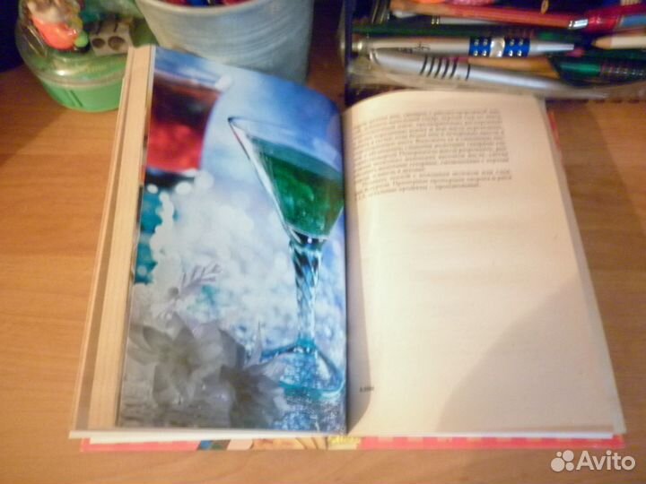 Кулинарные книги с рецептами