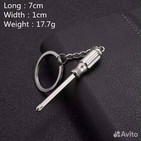 Брелок металлический