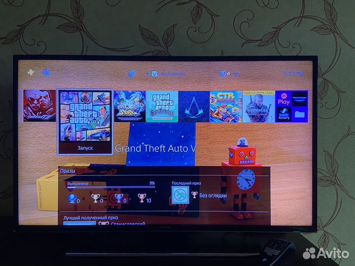 Sony Playstation 4 Slim