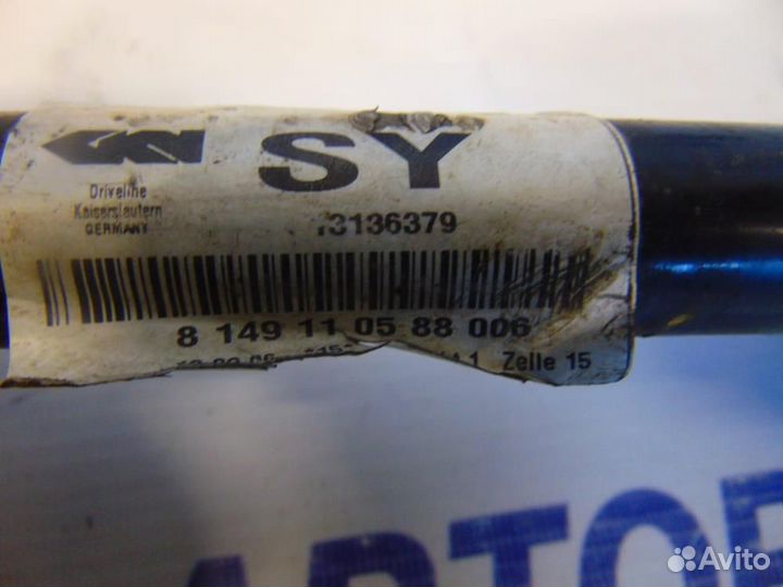 Полуось передняя левая для Opel Astra H 3 2004-201