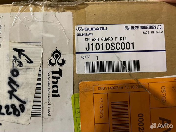 Брызговики передние Subaru Foreater III 2007-2012