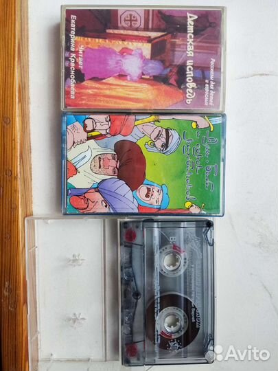 Аудио кассеты